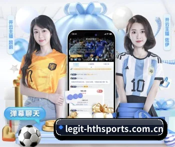 华体会 APP - HTH SPORTS